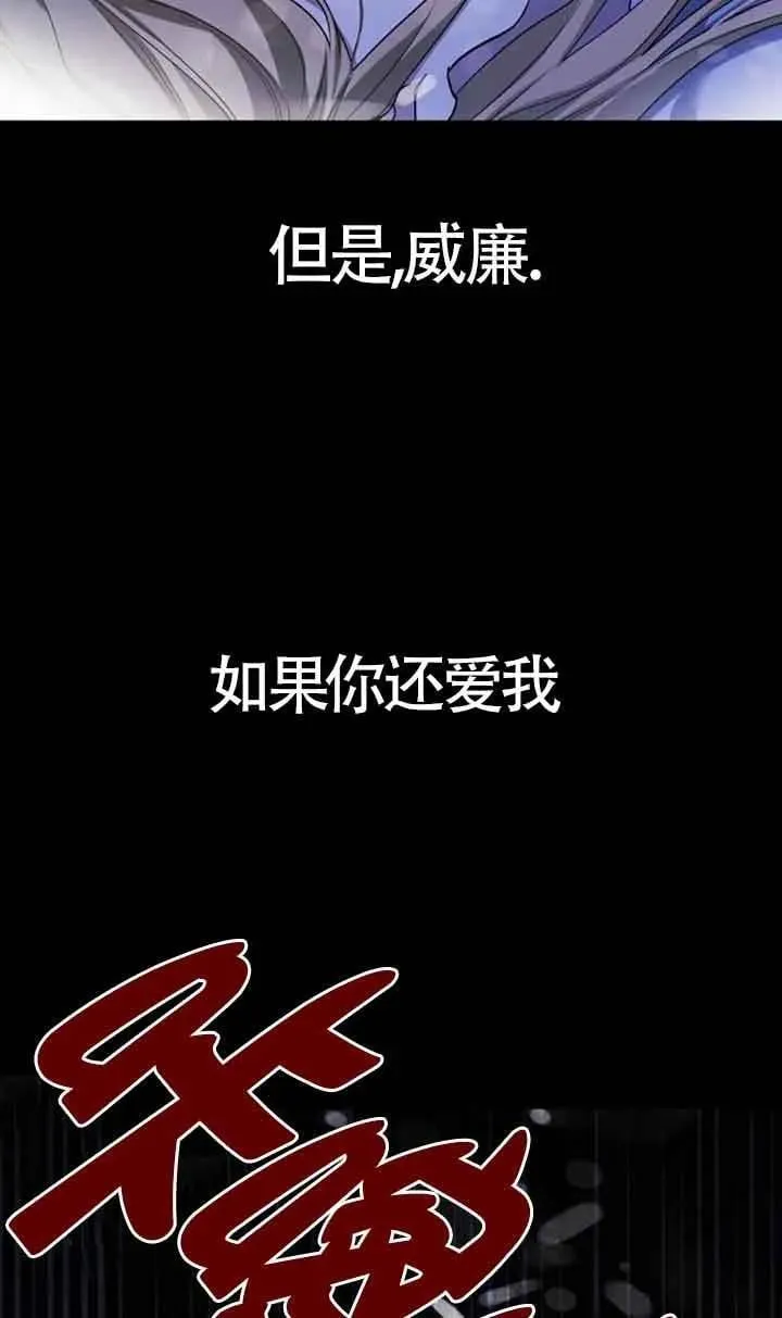 第86话 第83页