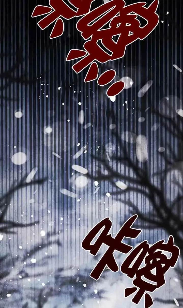 第86话 第84页