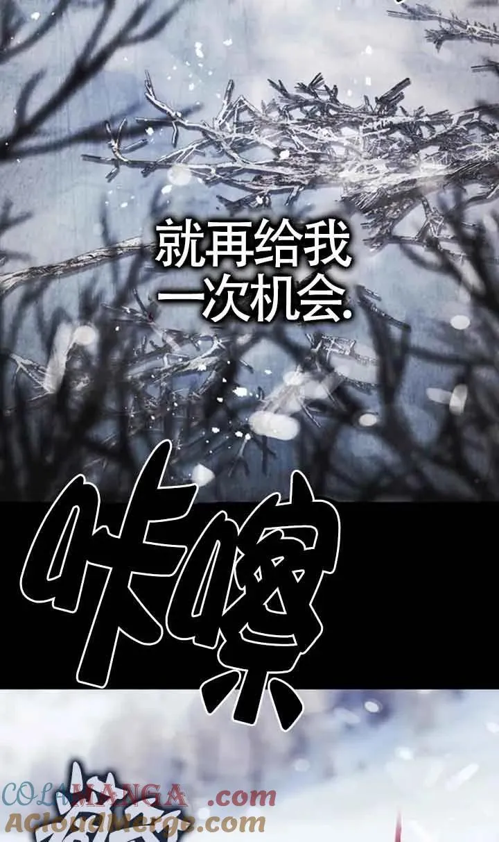 第86话 第85页