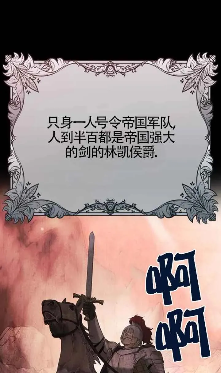第86话 第87页