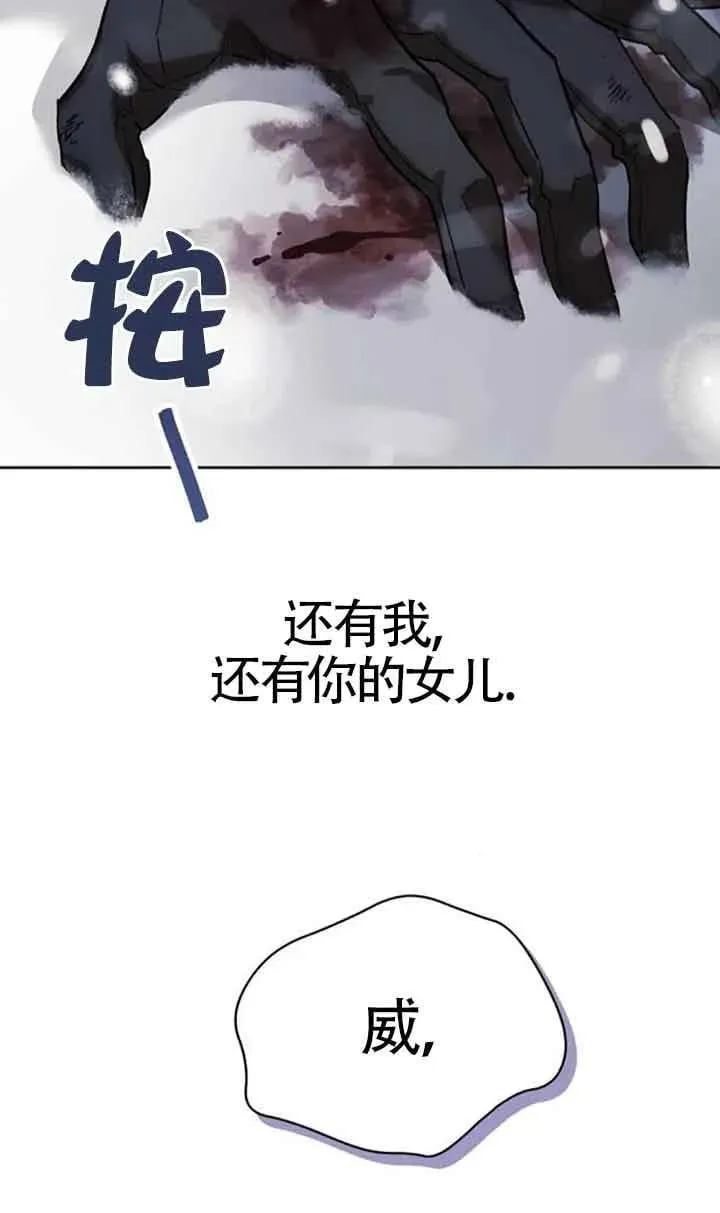 第86话 第90页