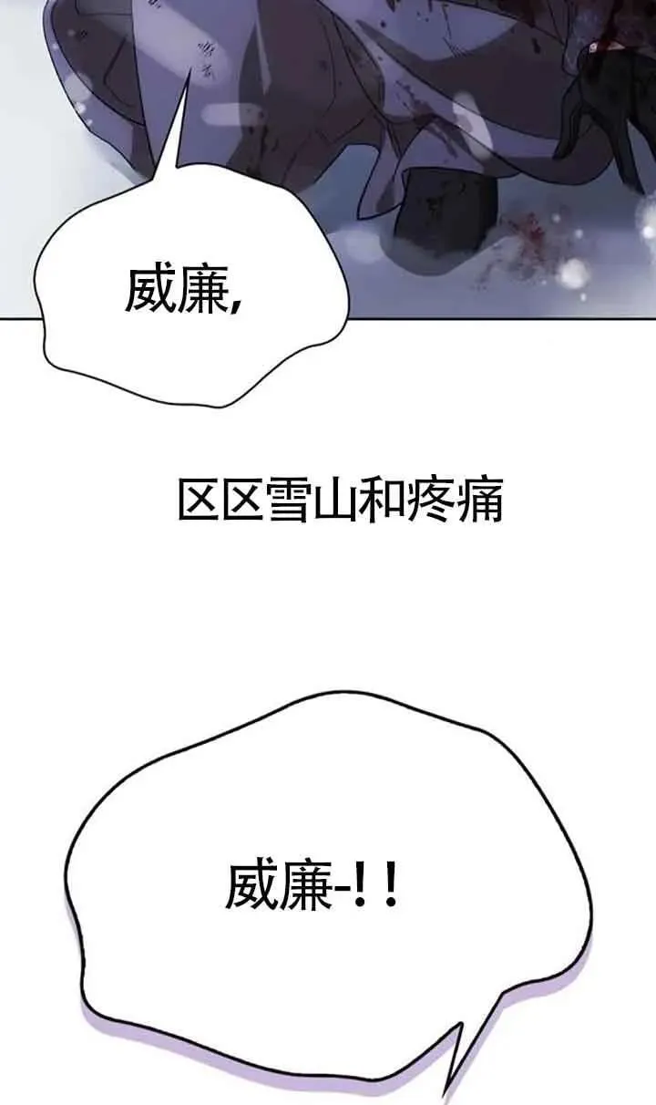 第86话 第92页