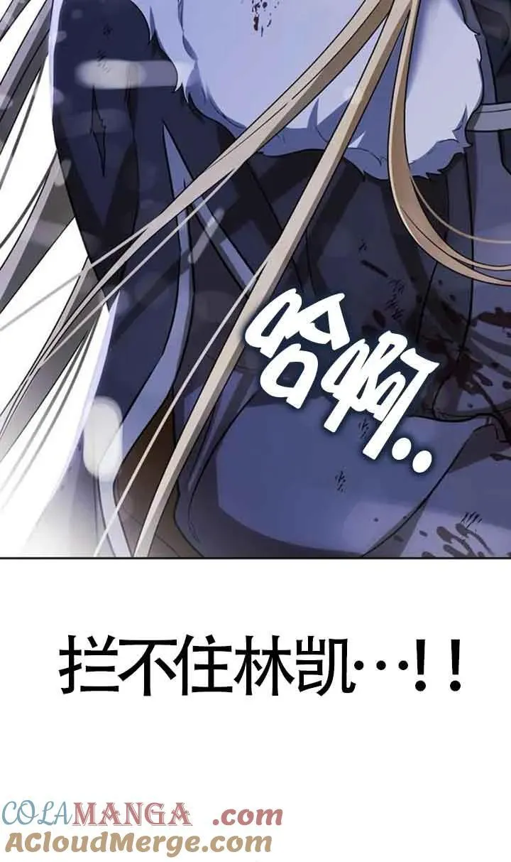 第86话 第94页