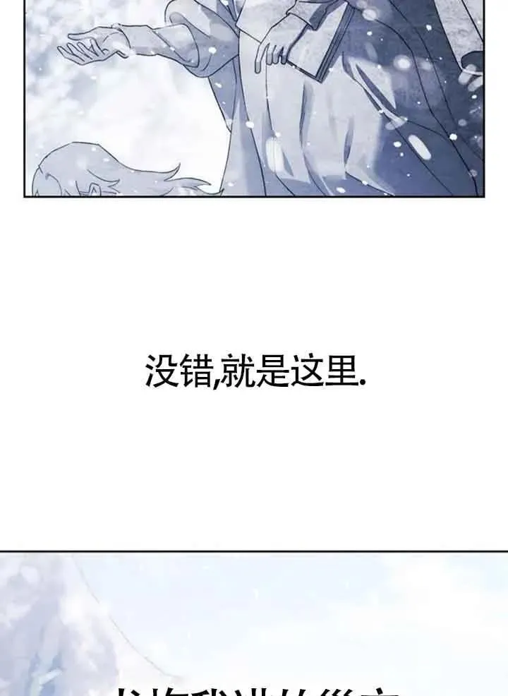 第87话 第18页