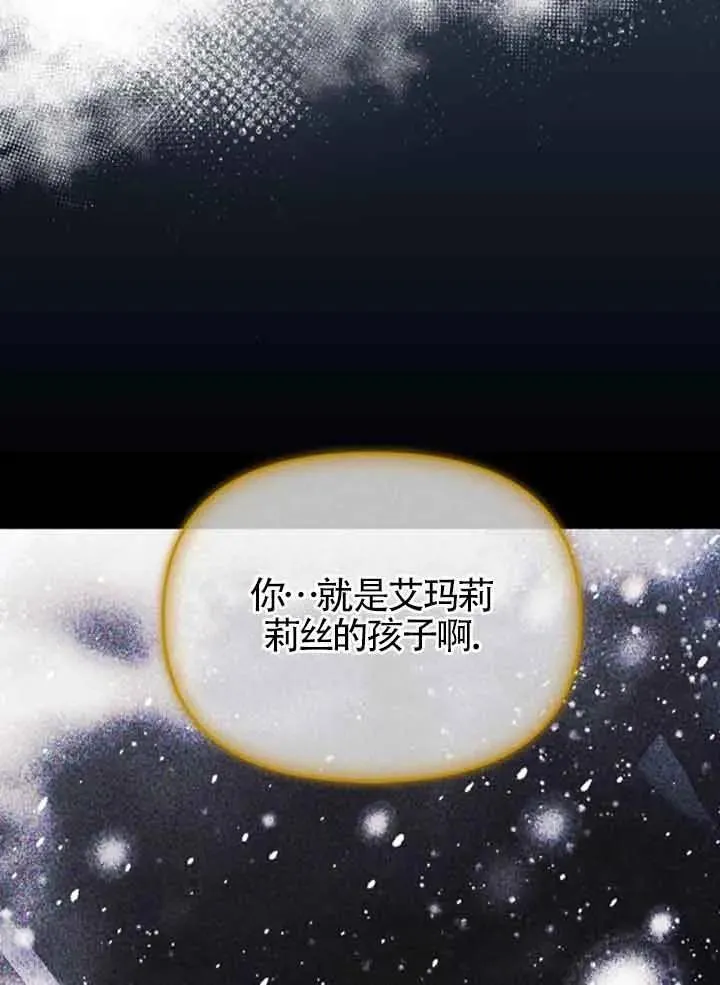 第87话 第20页