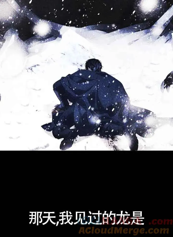 第87话 第21页