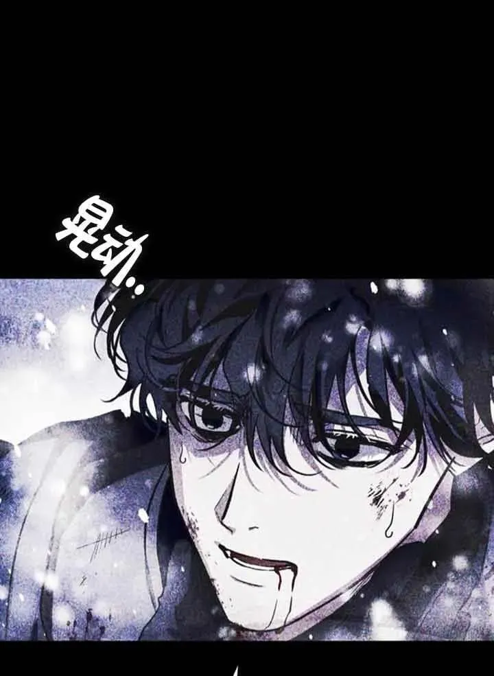 第87话 第22页
