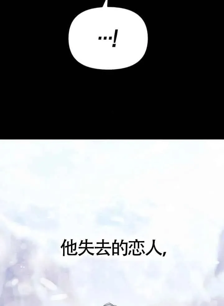 第87话 第23页