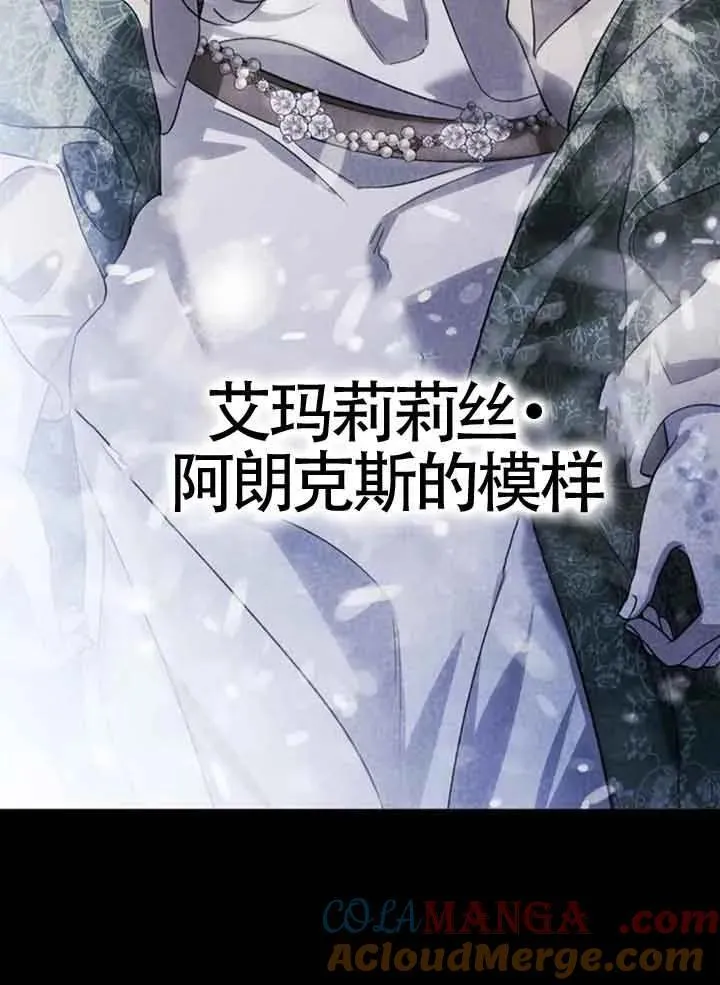 第87话 第25页