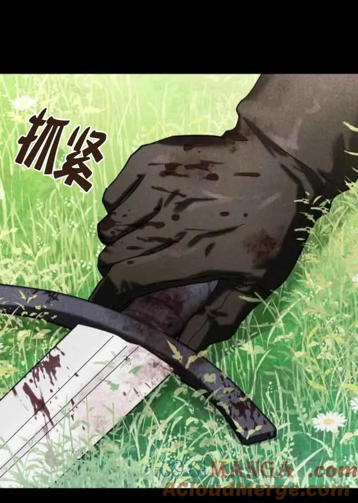 第87话 第33页