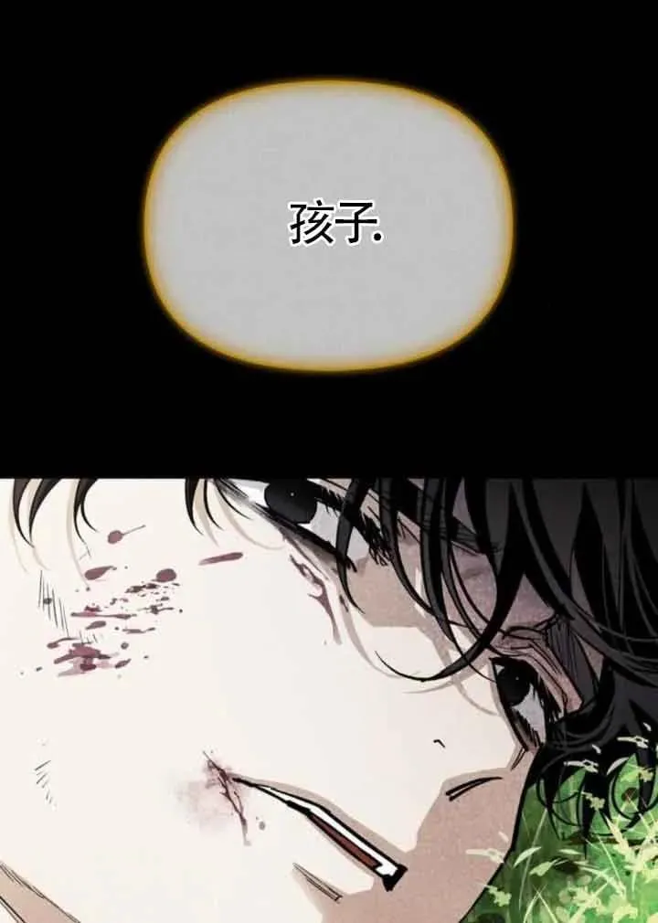 第87话 第34页