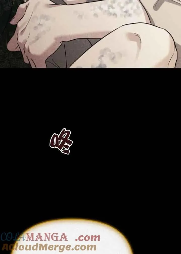 第87话 第37页
