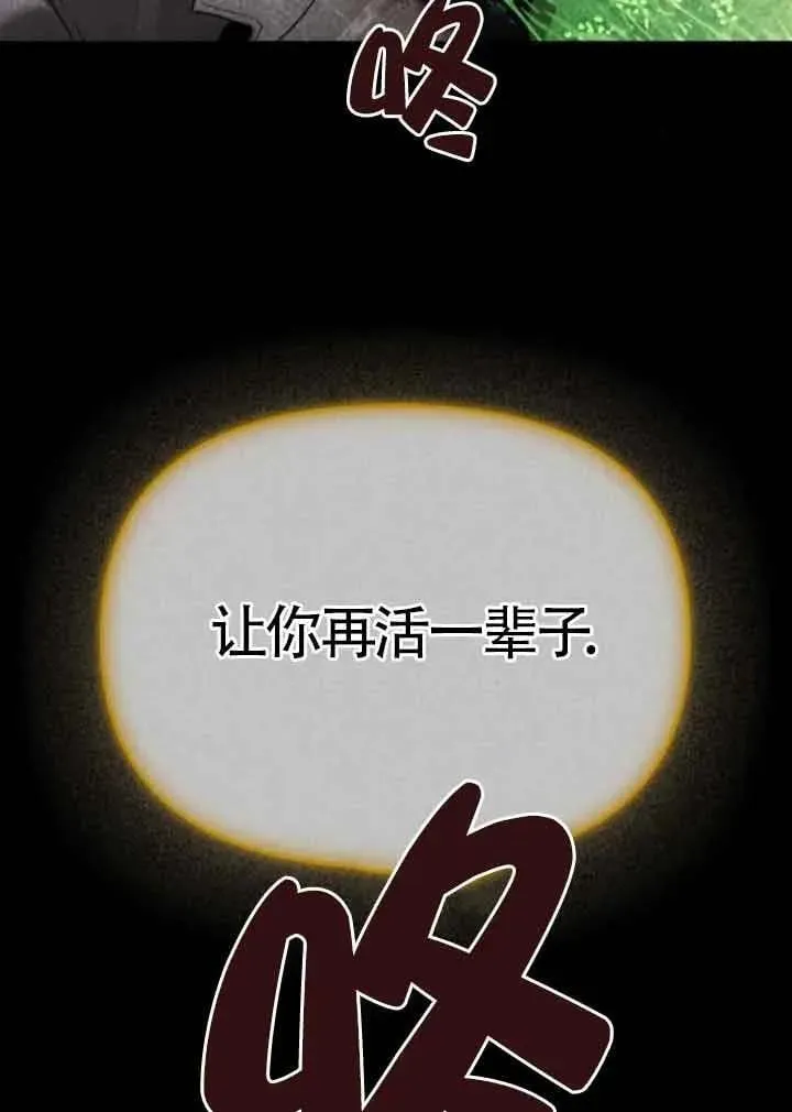 第87话 第39页