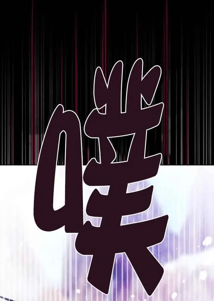 第87话 第43页