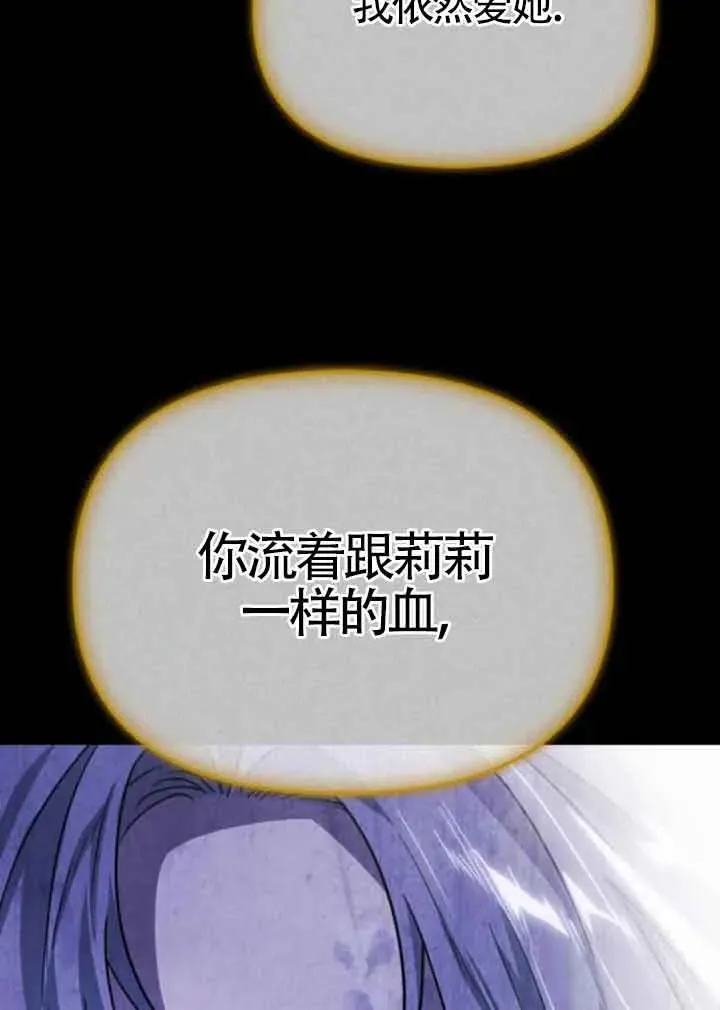第87话 第48页