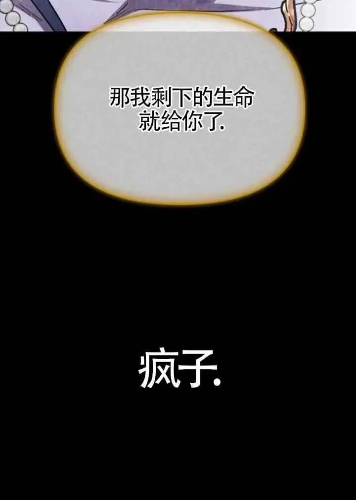第87话 第50页