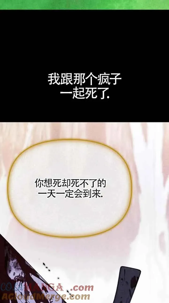 第87话 第53页