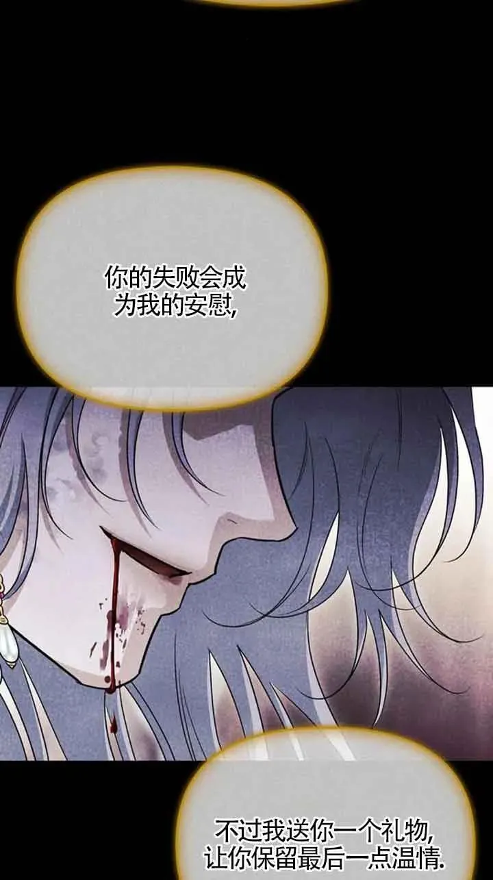 第87话 第55页