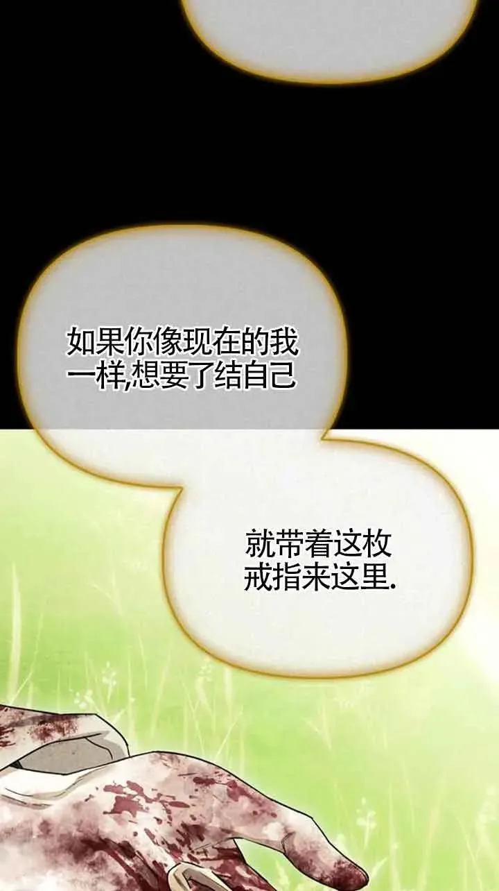 第87话 第56页