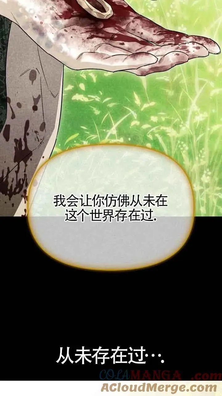 第87话 第57页