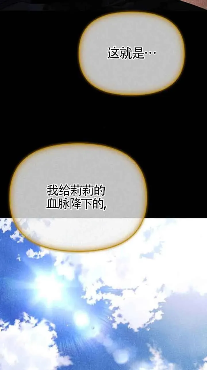 第87话 第59页