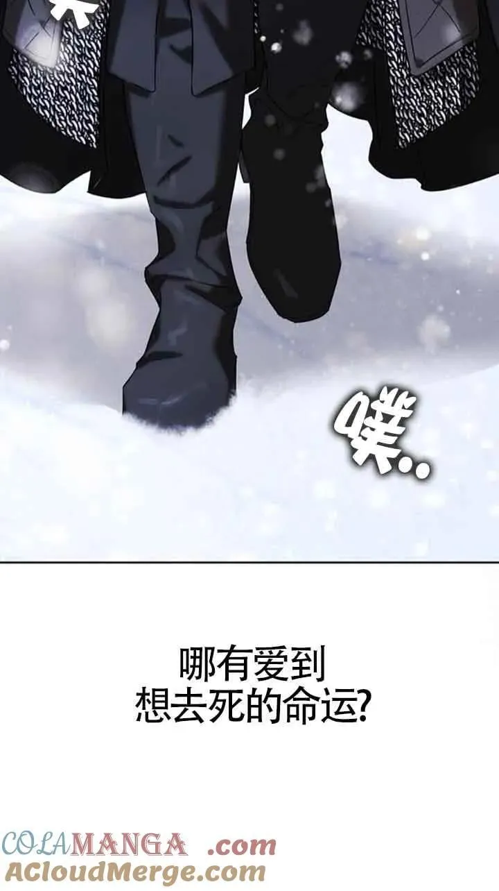 第87话 第61页