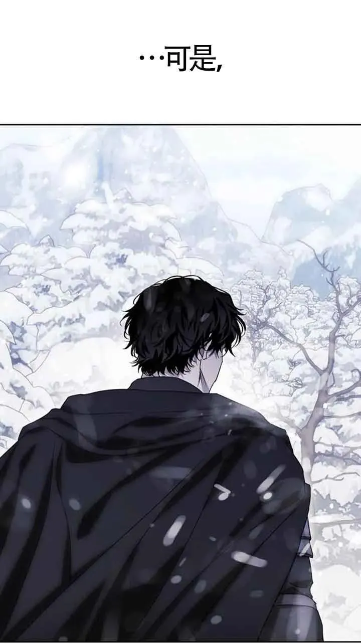 第87话 第62页