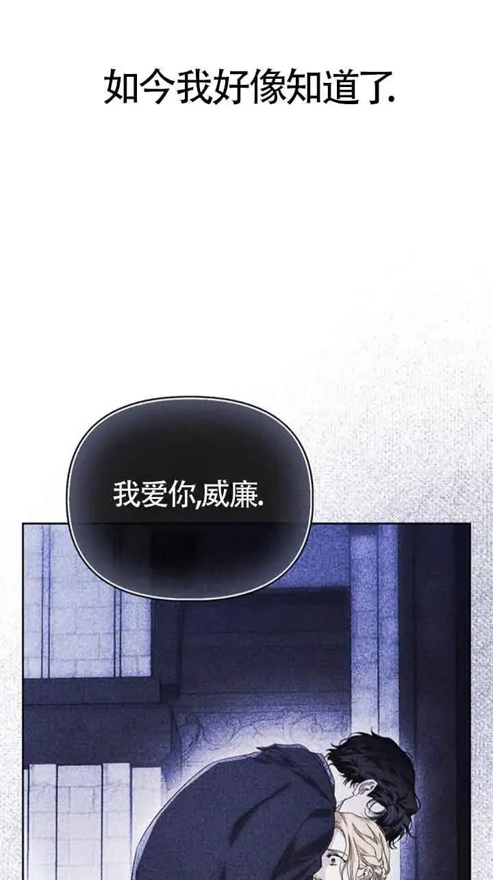 第87话 第63页