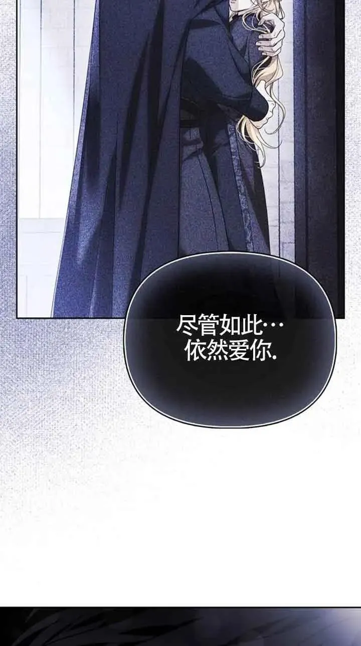 第87话 第64页