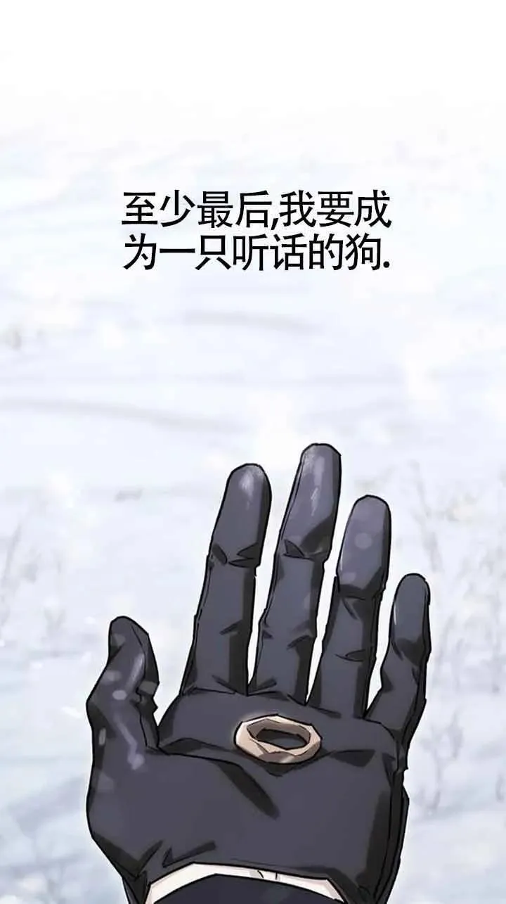 第87话 第68页