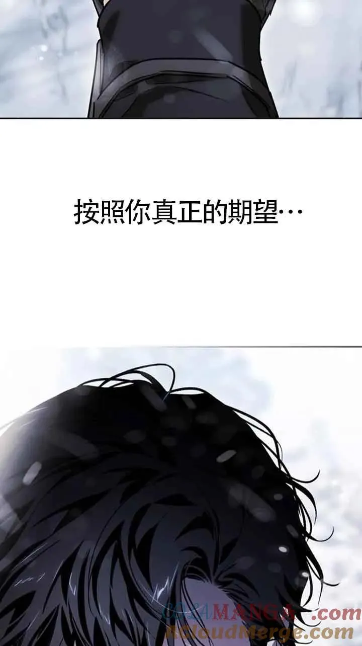 第87话 第69页