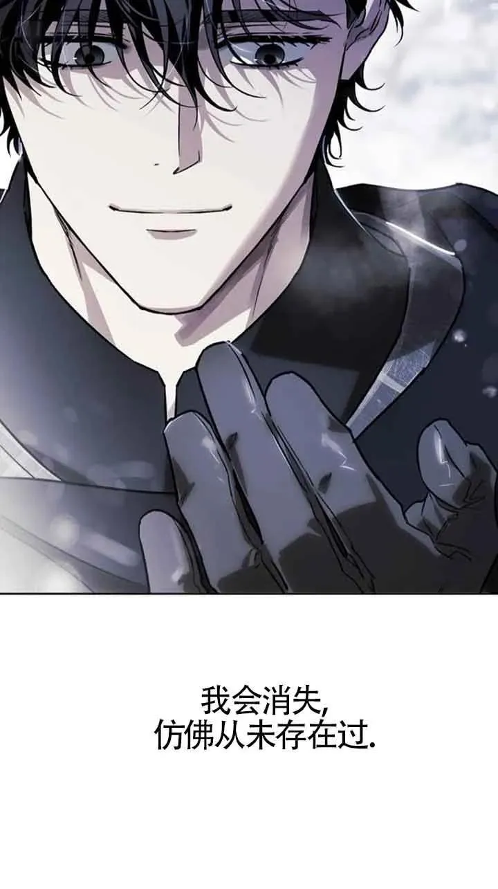 第87话 第70页