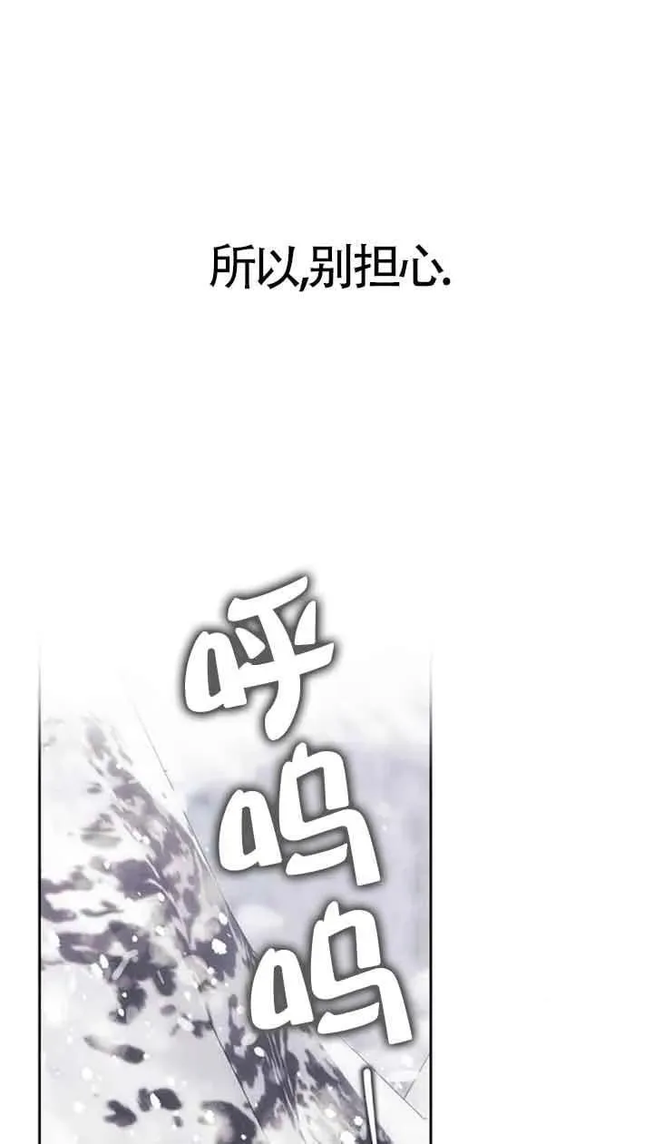 第87话 第71页