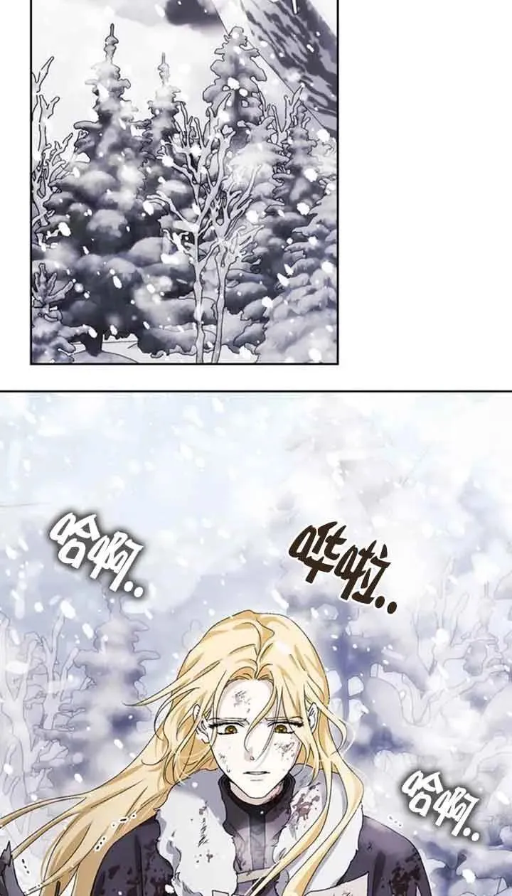 第87话 第72页