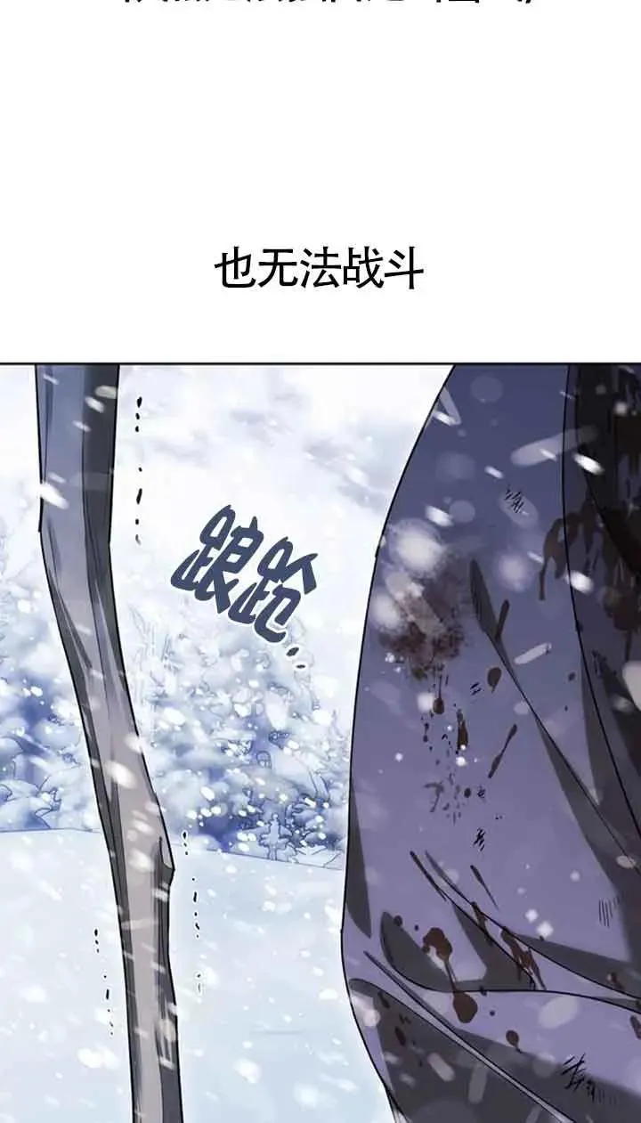第87话 第82页