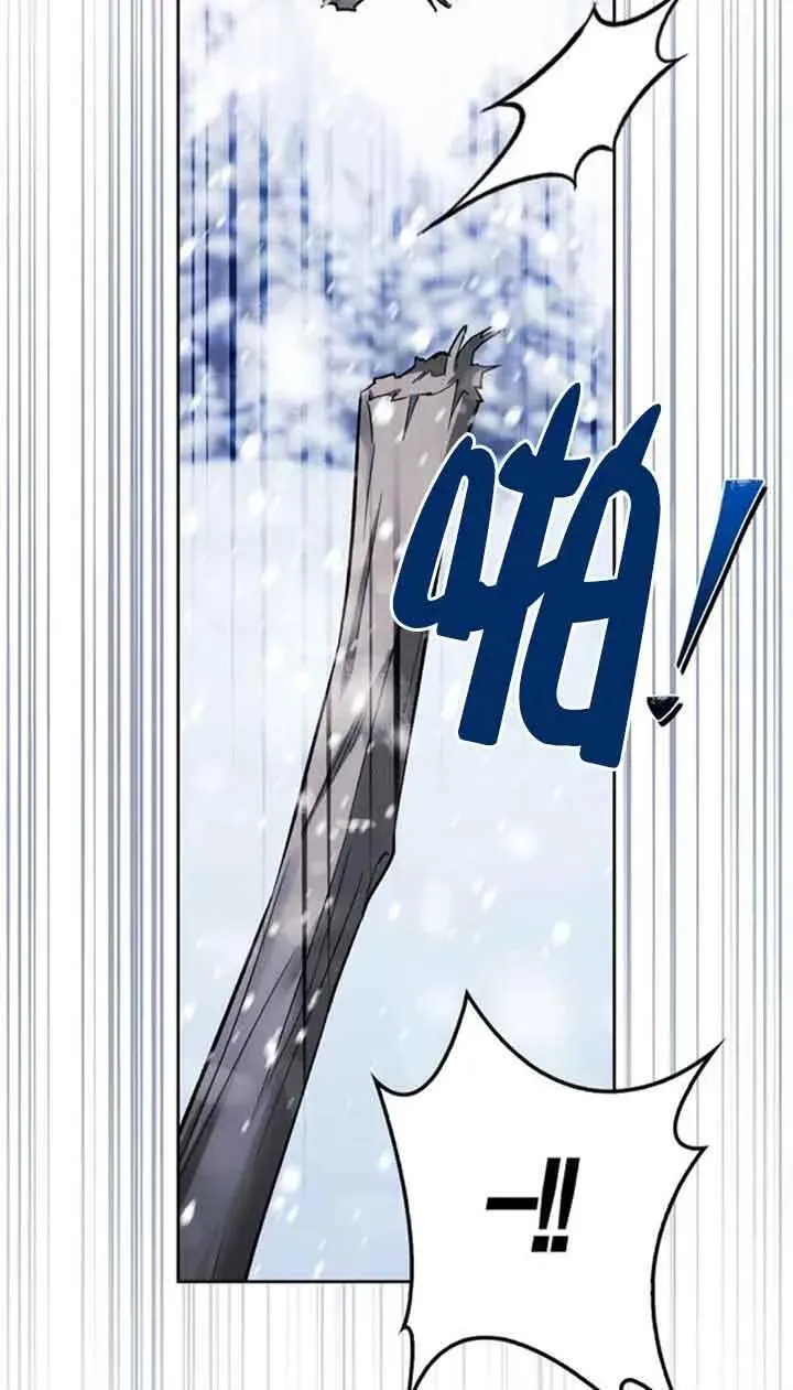 第87话 第84页