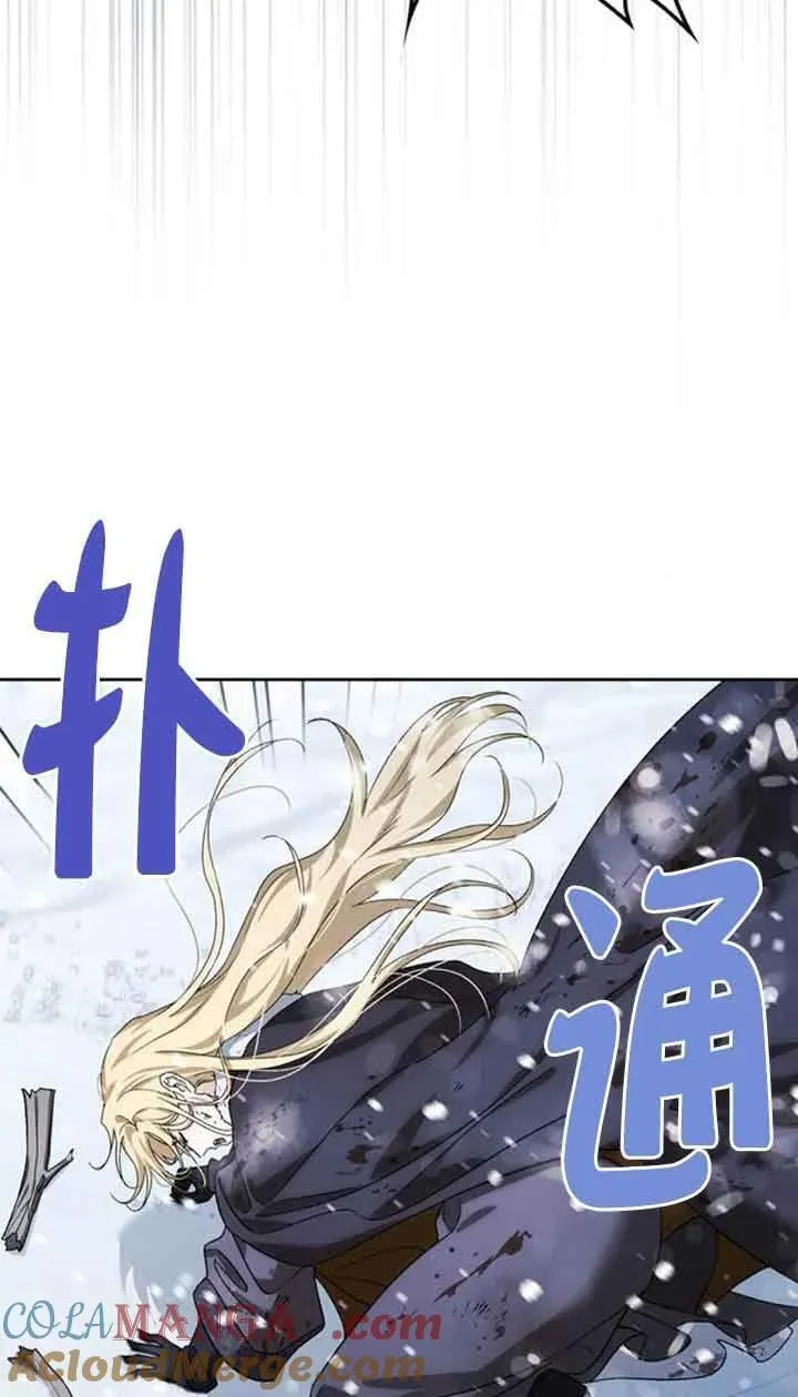 第87话 第85页