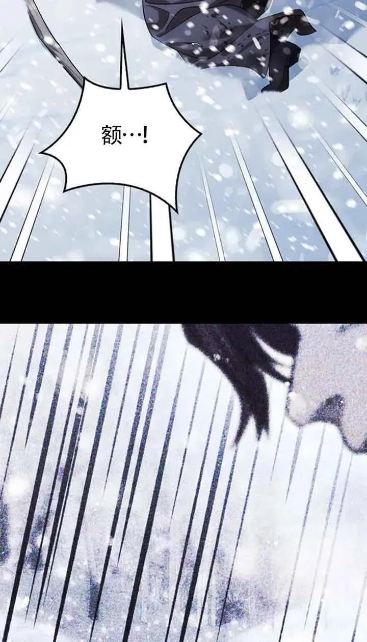 第87话 第86页