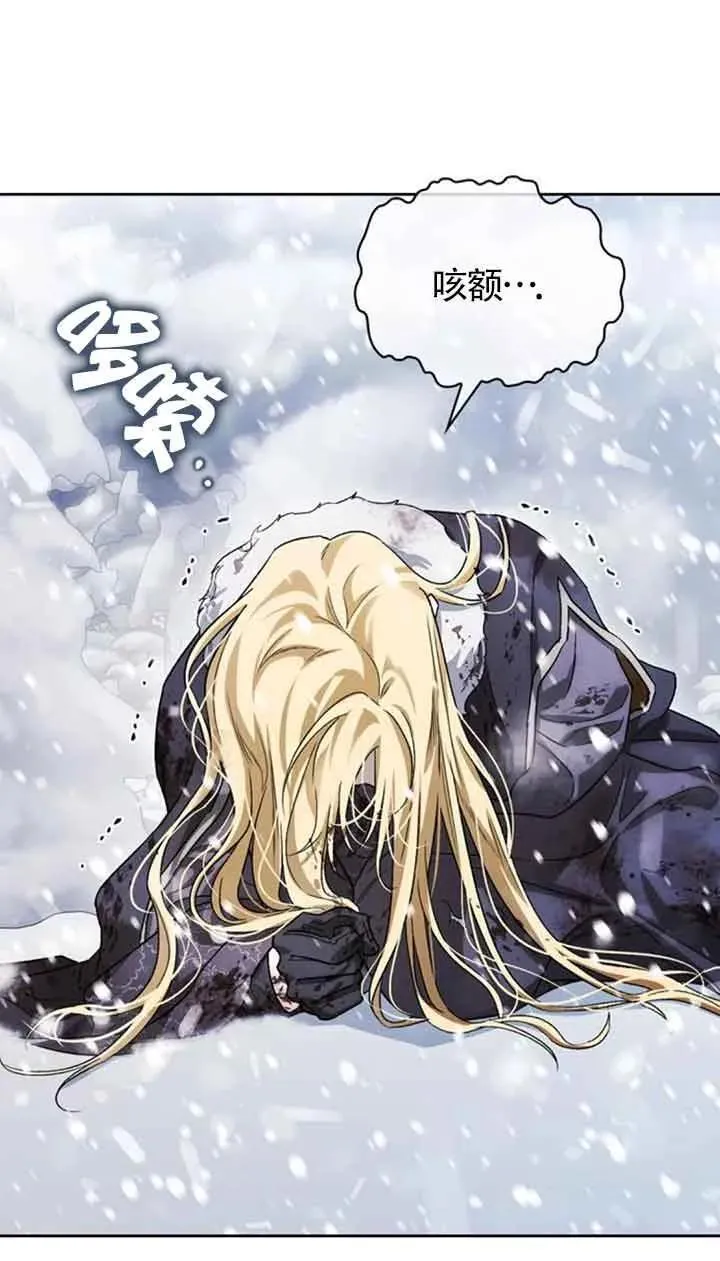 第87话 第88页