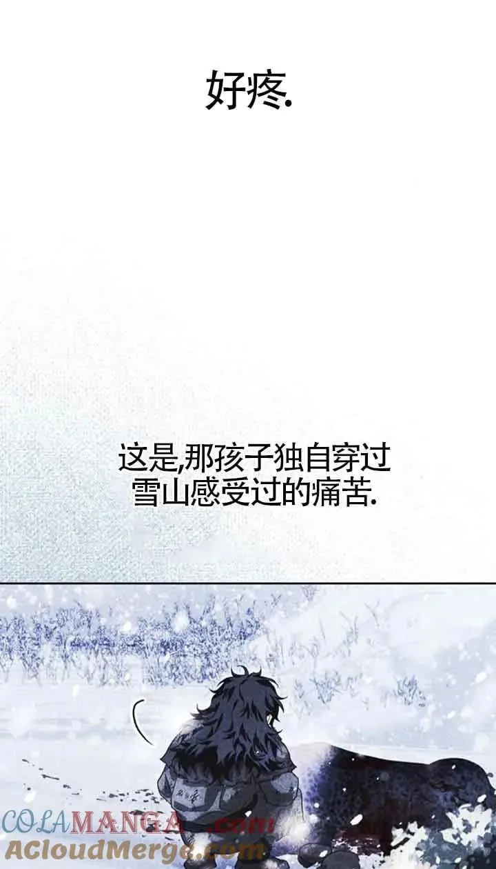 第87话 第89页
