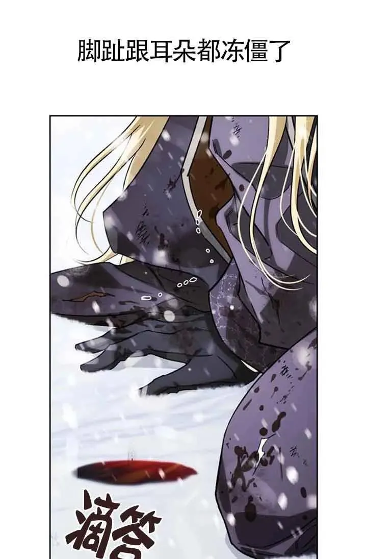 第87话 第91页