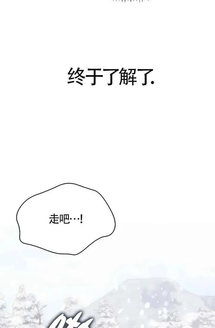 第87话 第94页