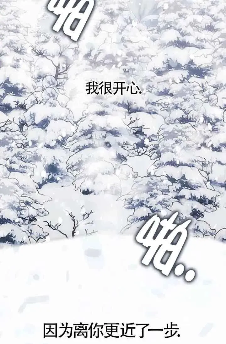 第87话 第95页
