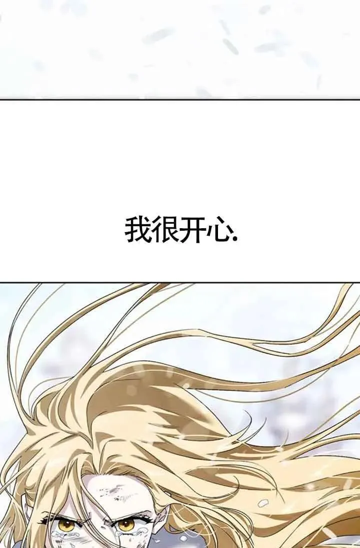 第87话 第96页