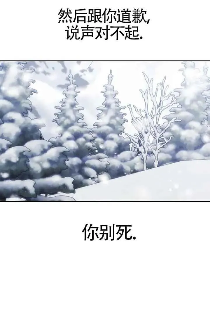 第87话 第98页