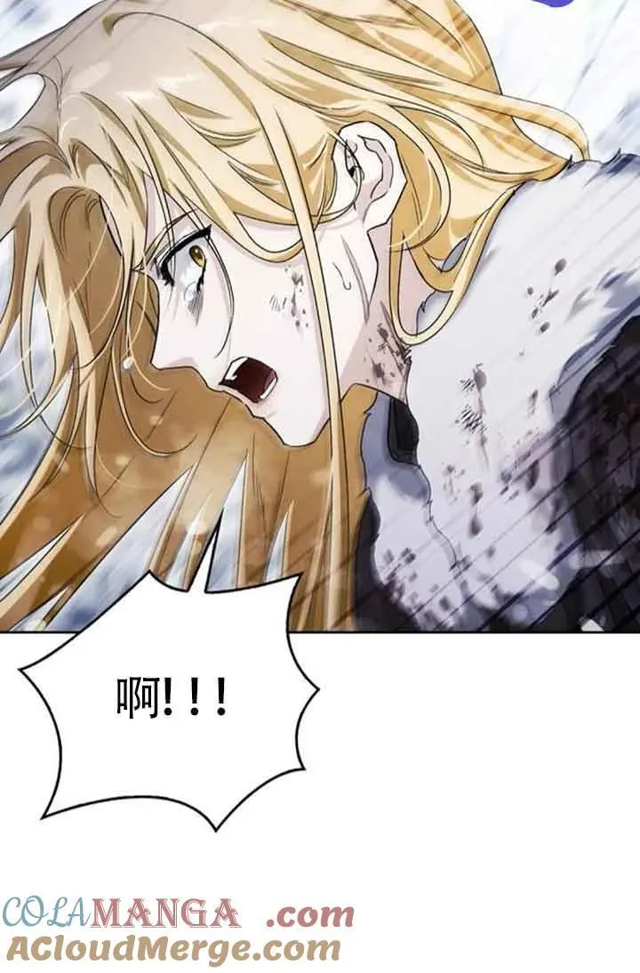 第87话 第101页