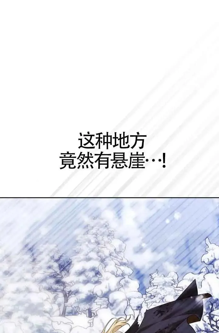 第87话 第102页