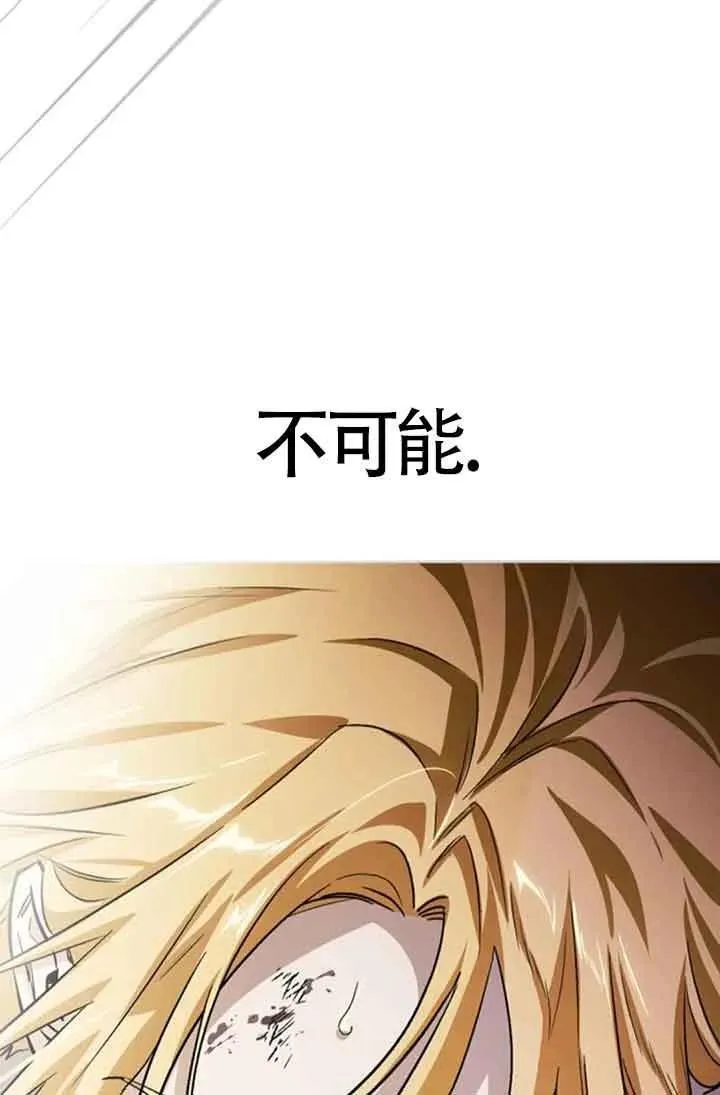 第87话 第104页