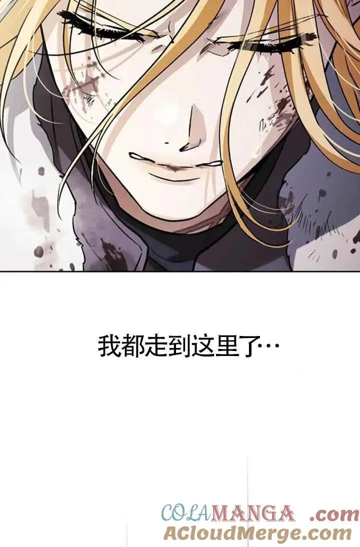 第87话 第105页