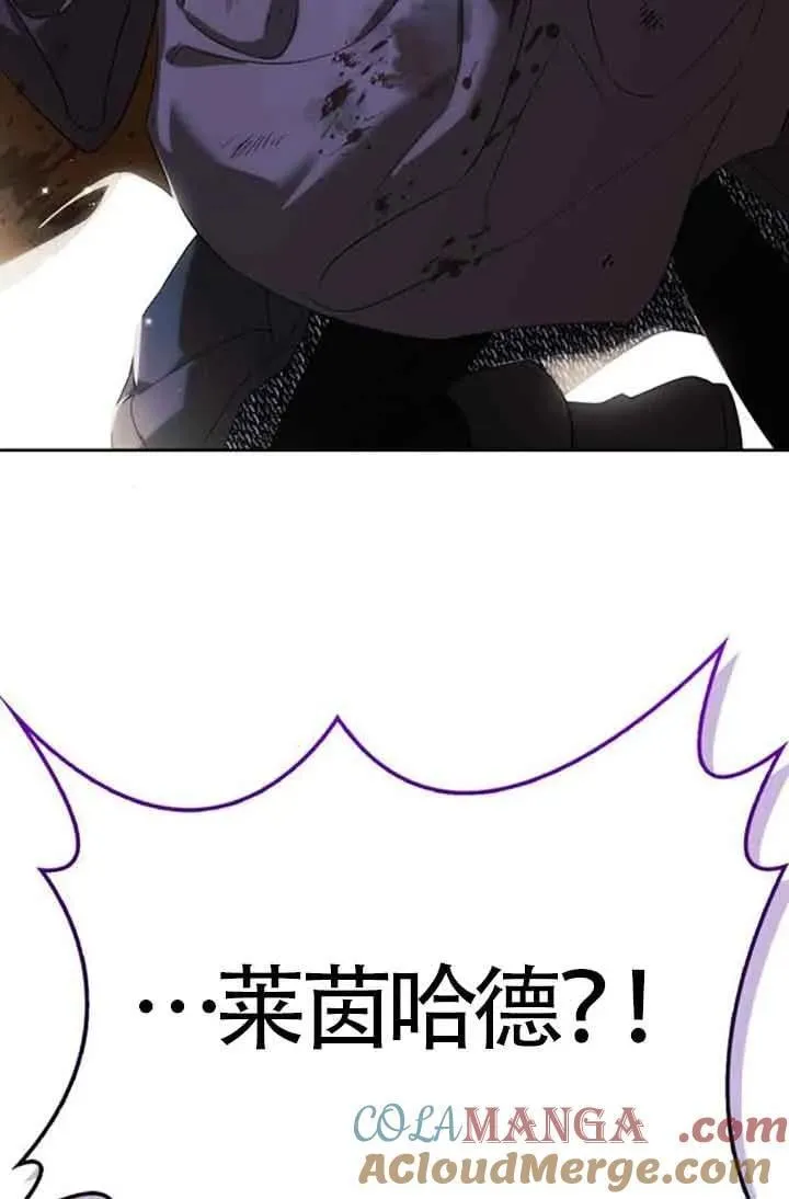 第87话 第109页